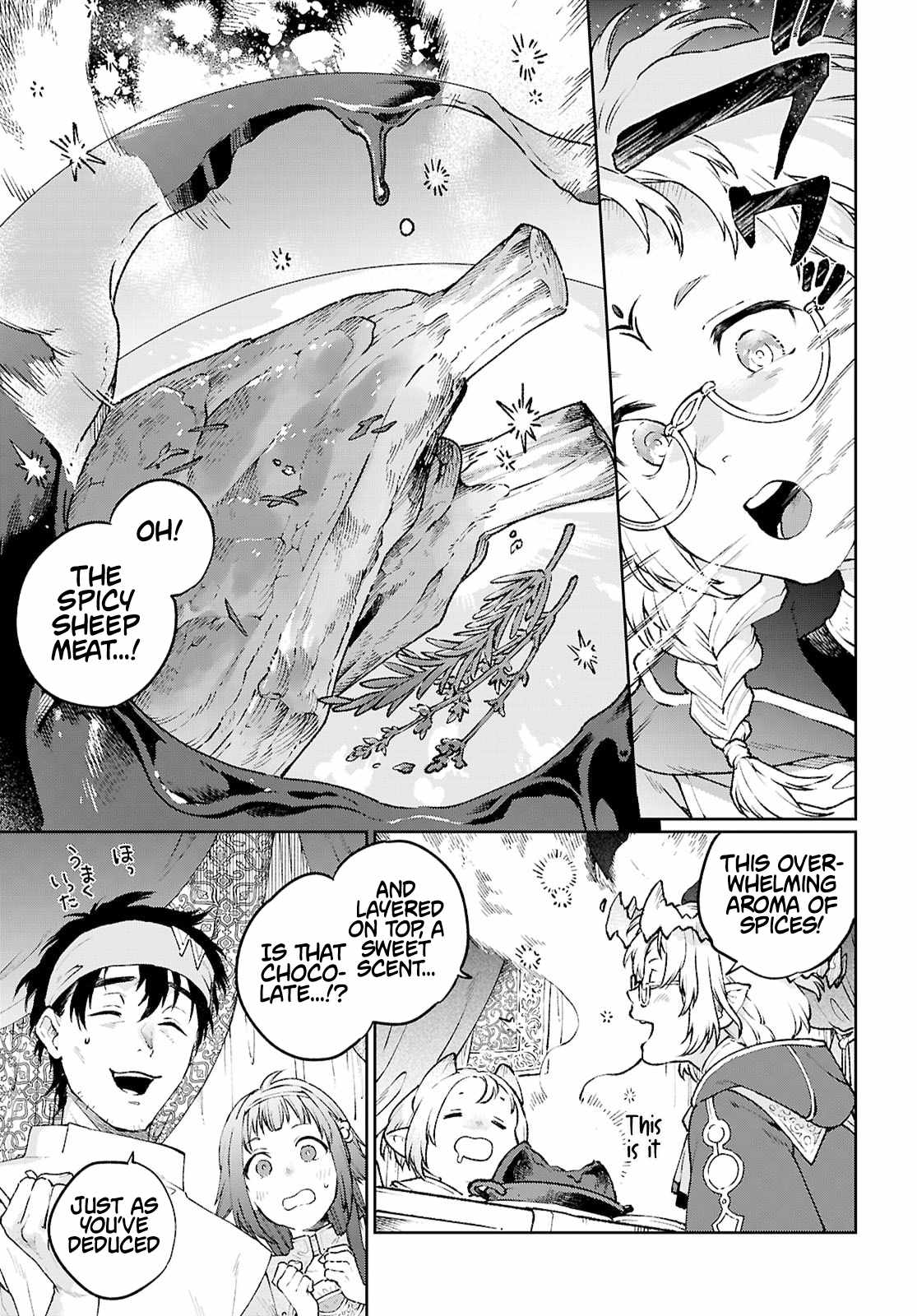 Taishuu Shokudou Arondal-tei ~Gakeppuchi Ojisan Chef, wagamama Oujo to [Joou no Ryourijin] Mezashimasu~ Chapter 4 - Page 16