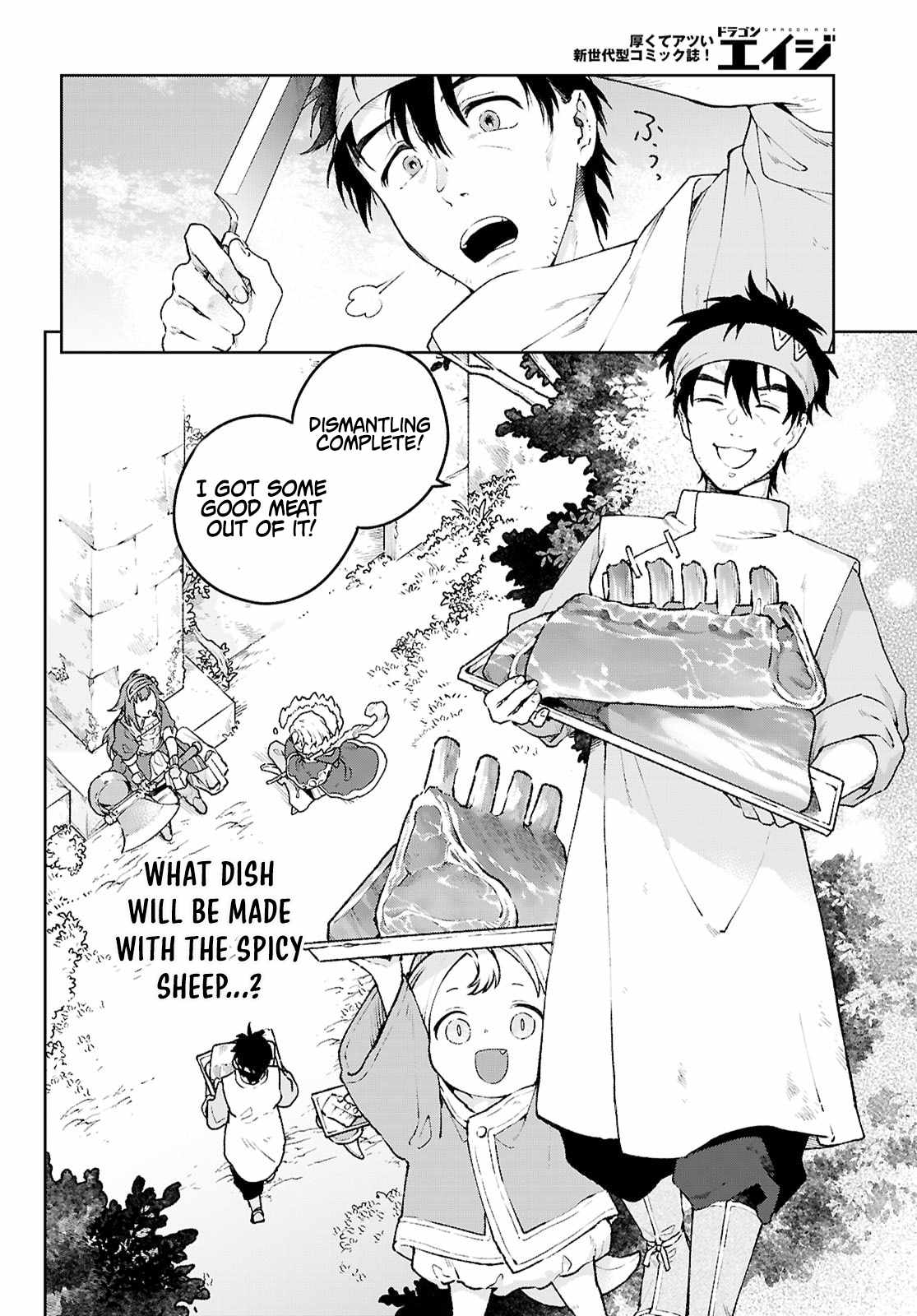 Taishuu Shokudou Arondal-tei ~Gakeppuchi Ojisan Chef, wagamama Oujo to [Joou no Ryourijin] Mezashimasu~ Chapter 4 - Page 3