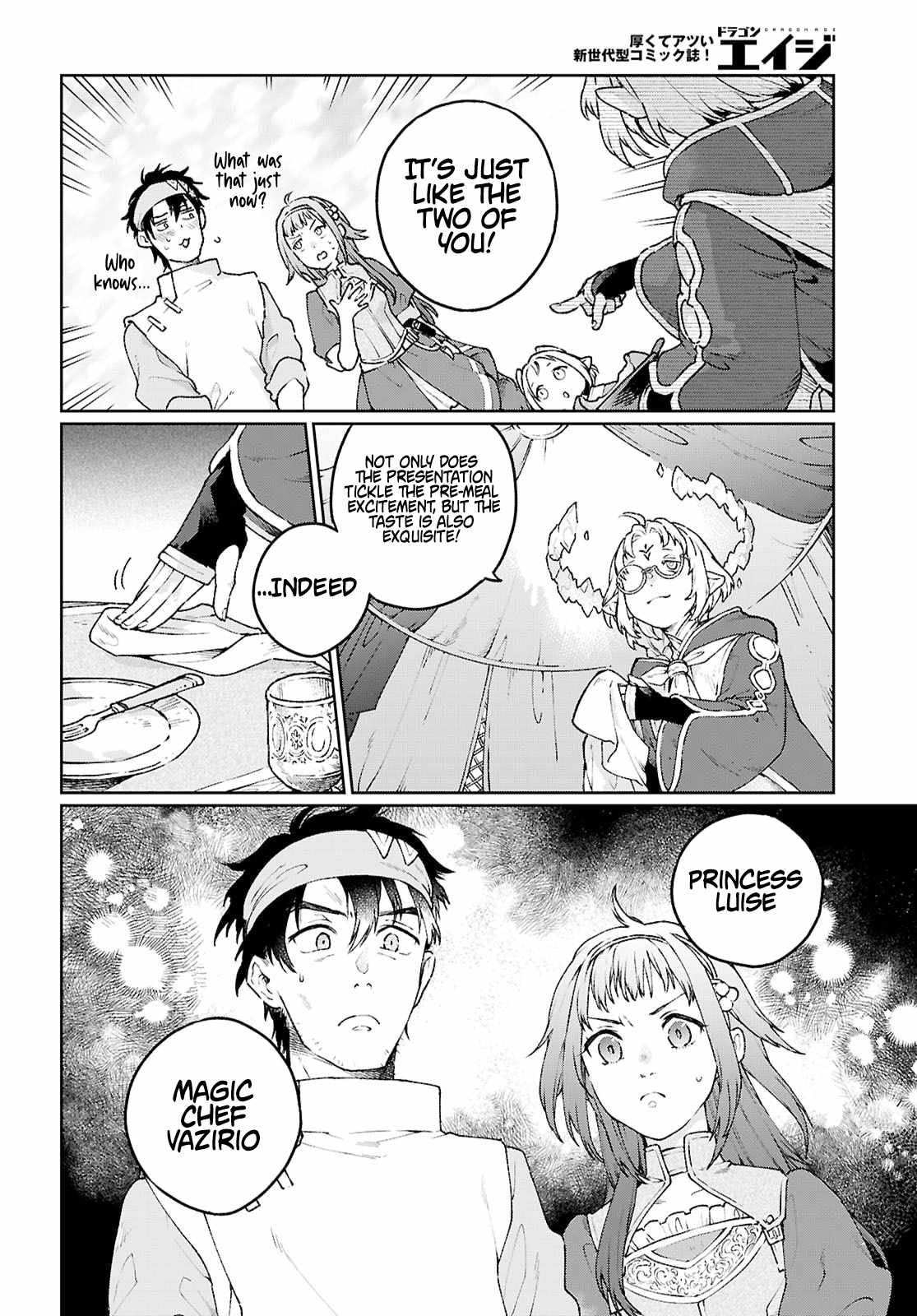 Taishuu Shokudou Arondal-tei ~Gakeppuchi Ojisan Chef, wagamama Oujo to [Joou no Ryourijin] Mezashimasu~ Chapter 4 - Page 21