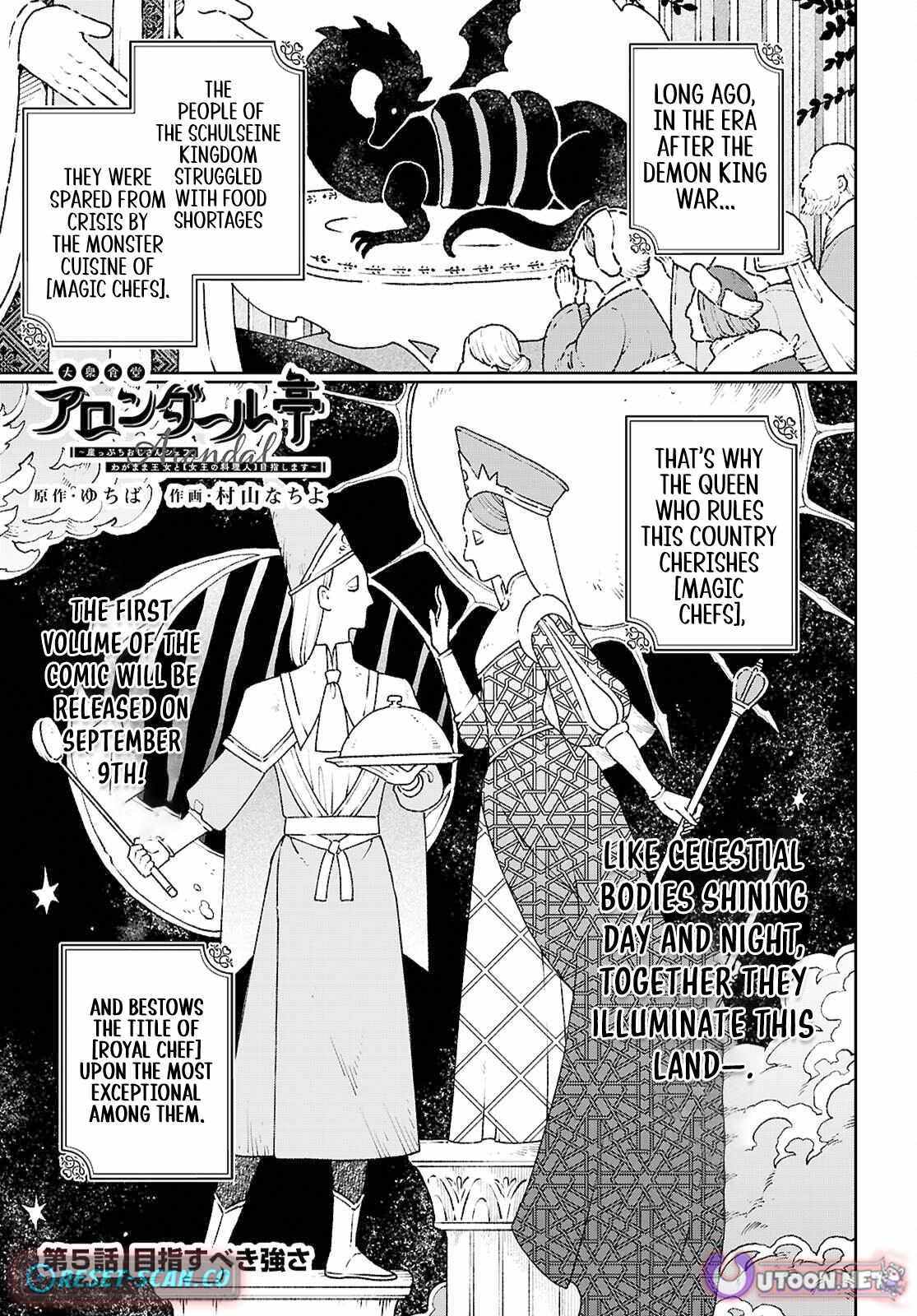 Taishuu Shokudou Arondal-tei ~Gakeppuchi Ojisan Chef, wagamama Oujo to [Joou no Ryourijin] Mezashimasu~ Chapter 5 - Page 2