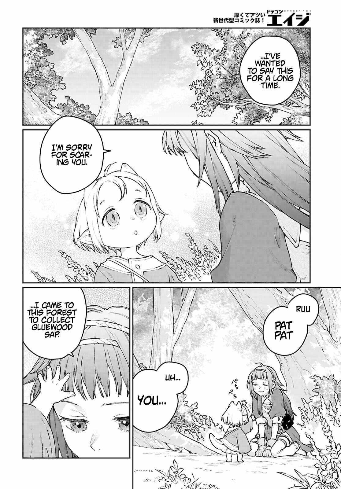 Taishuu Shokudou Arondal-tei ~Gakeppuchi Ojisan Chef, wagamama Oujo to [Joou no Ryourijin] Mezashimasu~ Chapter 5 - Page 19