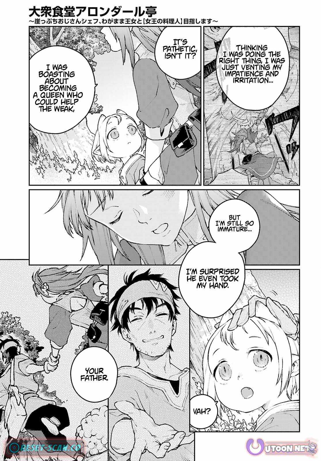 Taishuu Shokudou Arondal-tei ~Gakeppuchi Ojisan Chef, wagamama Oujo to [Joou no Ryourijin] Mezashimasu~ Chapter 5 - Page 22