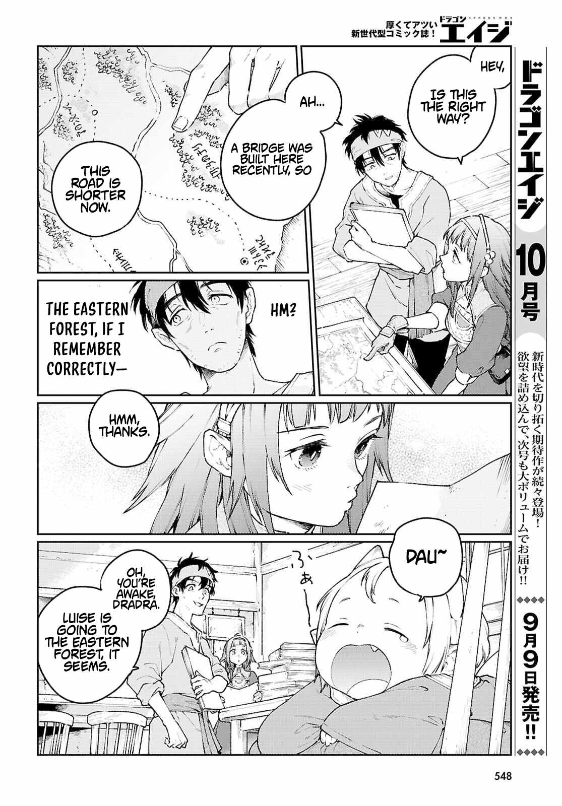 Taishuu Shokudou Arondal-tei ~Gakeppuchi Ojisan Chef, wagamama Oujo to [Joou no Ryourijin] Mezashimasu~ Chapter 5 - Page 9