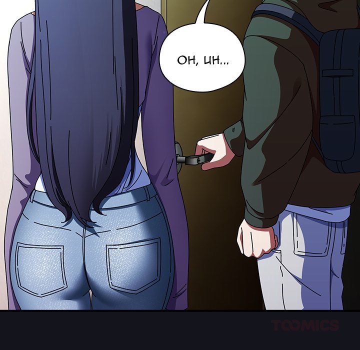 Take a Photo of Me Chapter 11 - Page 20