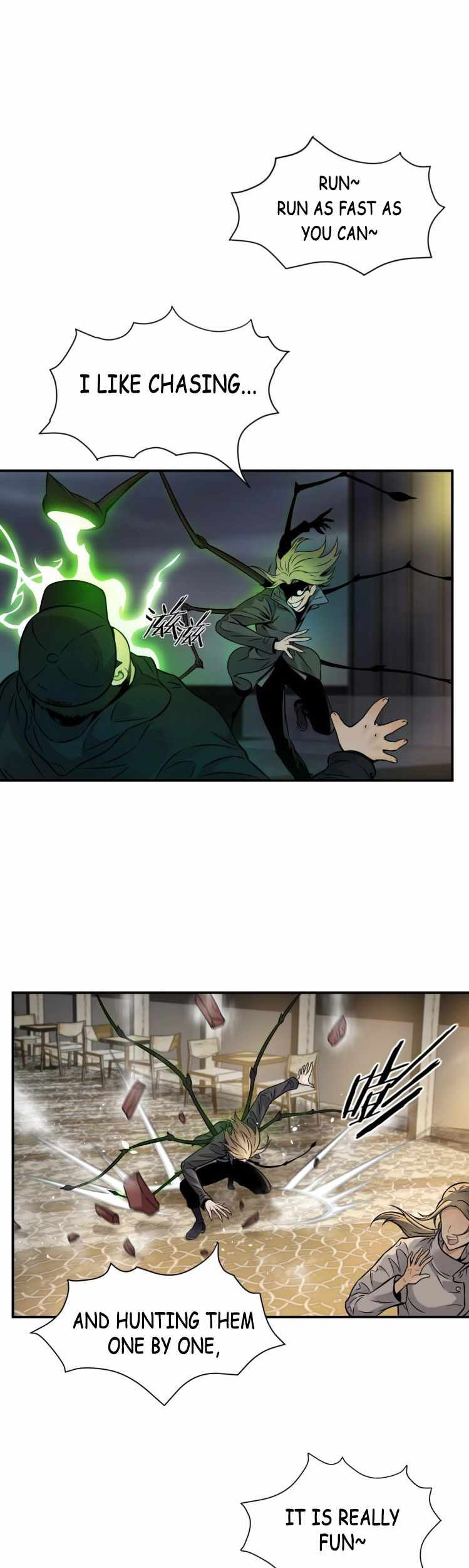 Take the Crown, I Want to Be a King Chapter 1 - Page 41
