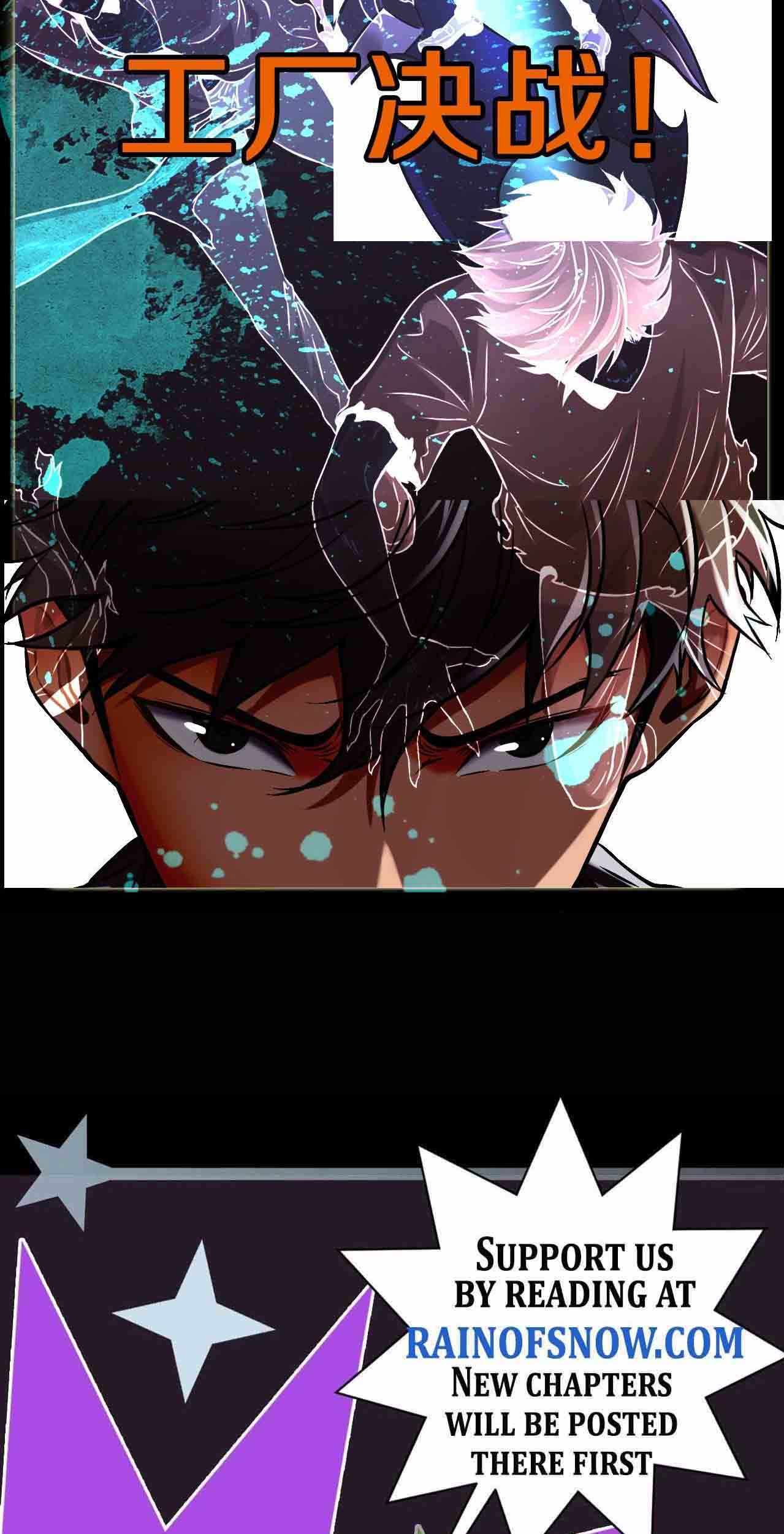 Take the Crown, I Want to Be a King Chapter 11 - Page 43