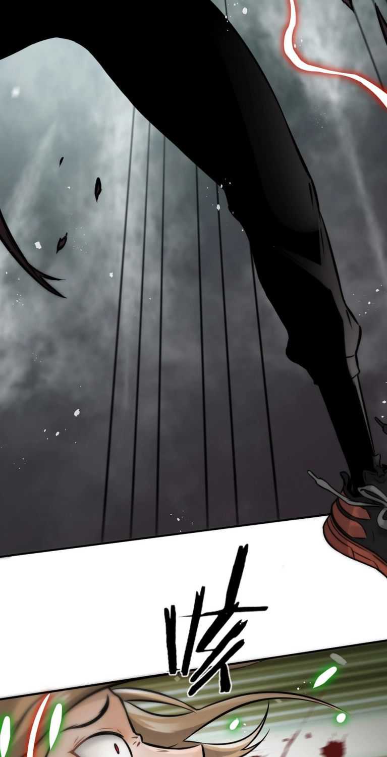 Take the Crown, I Want to Be a King Chapter 2 - Page 42