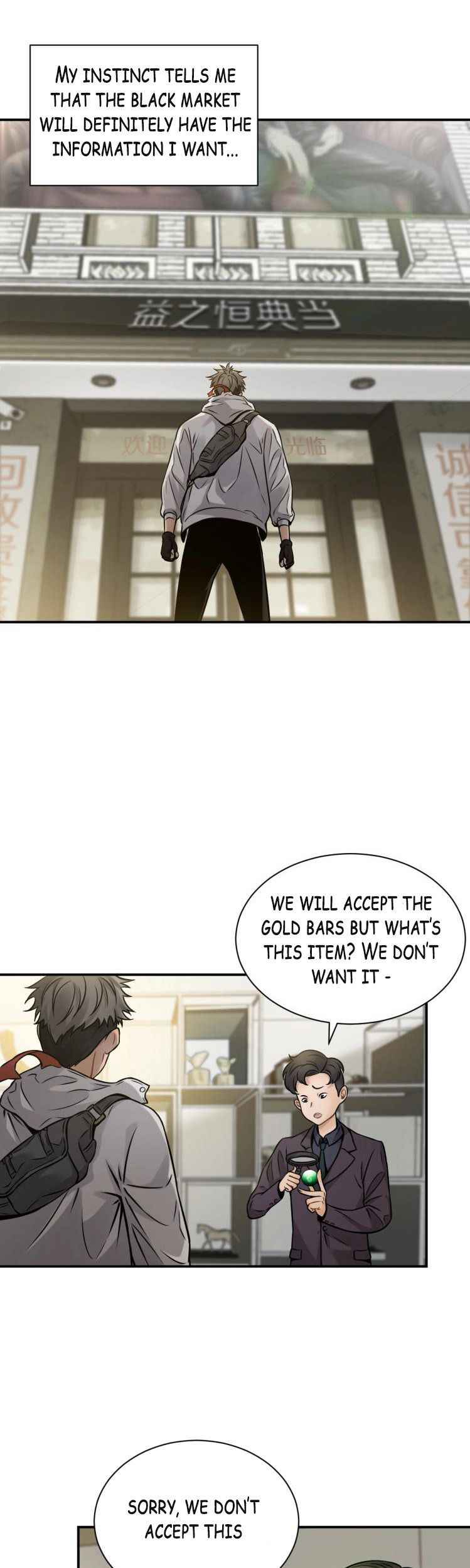 Take the Crown, I Want to Be a King Chapter 4 - Page 5