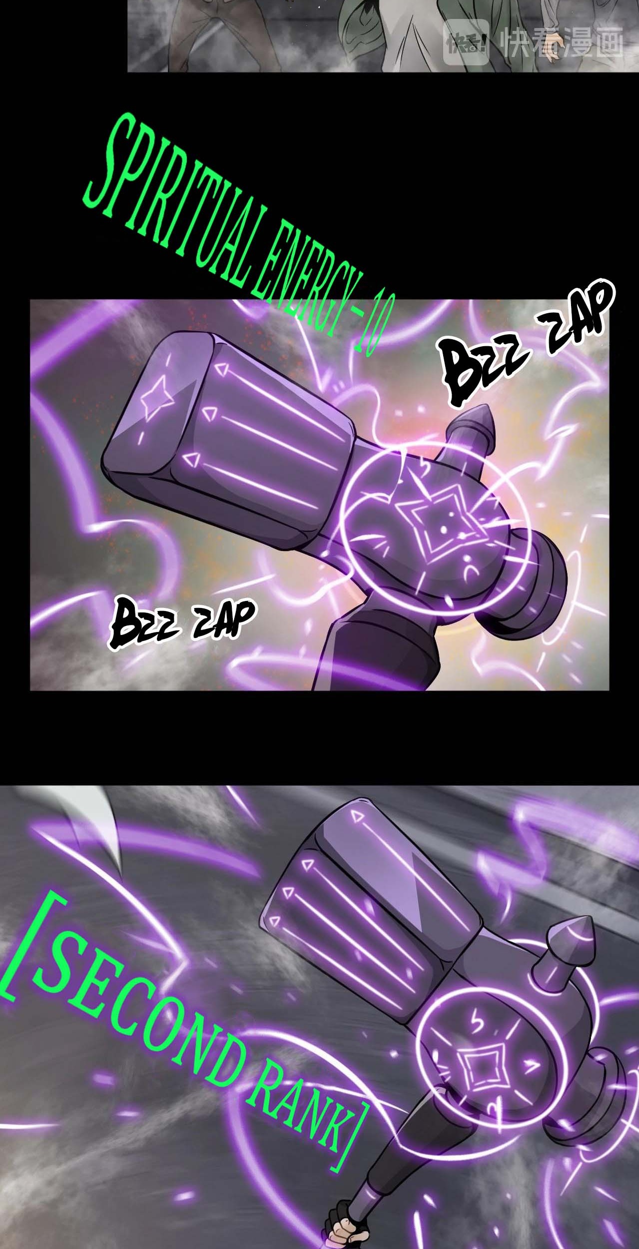 Take the Crown, I Want to Be a King Chapter 7 - Page 16