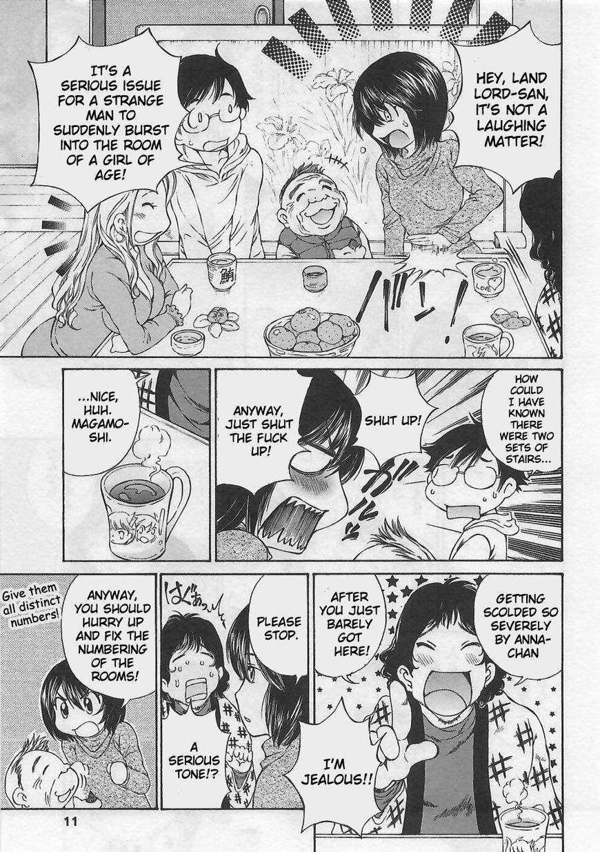 Takianna no Honshou wa S na no ka M na no ka Ore Dake ga Shitte Iru. Chapter 1 - Page 12