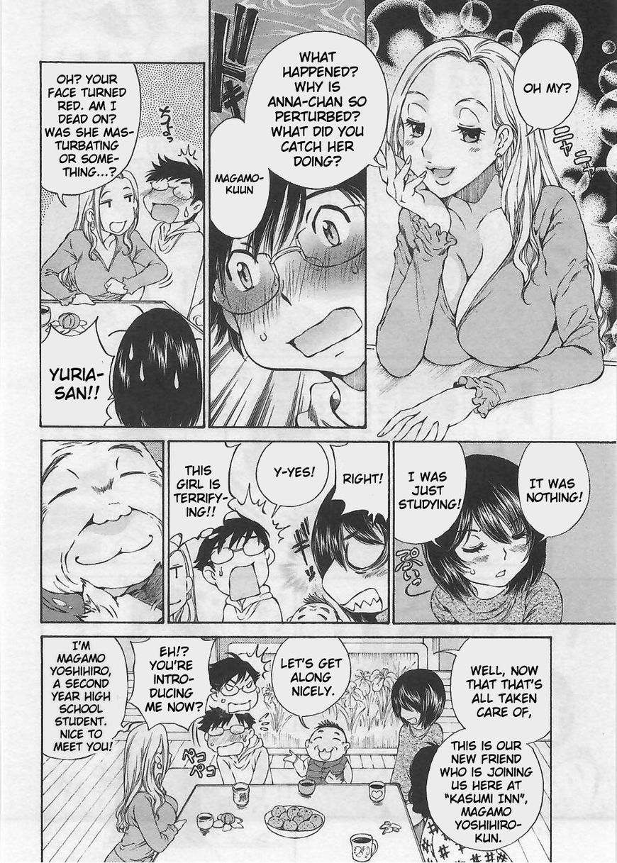 Takianna no Honshou wa S na no ka M na no ka Ore Dake ga Shitte Iru. Chapter 1 - Page 13