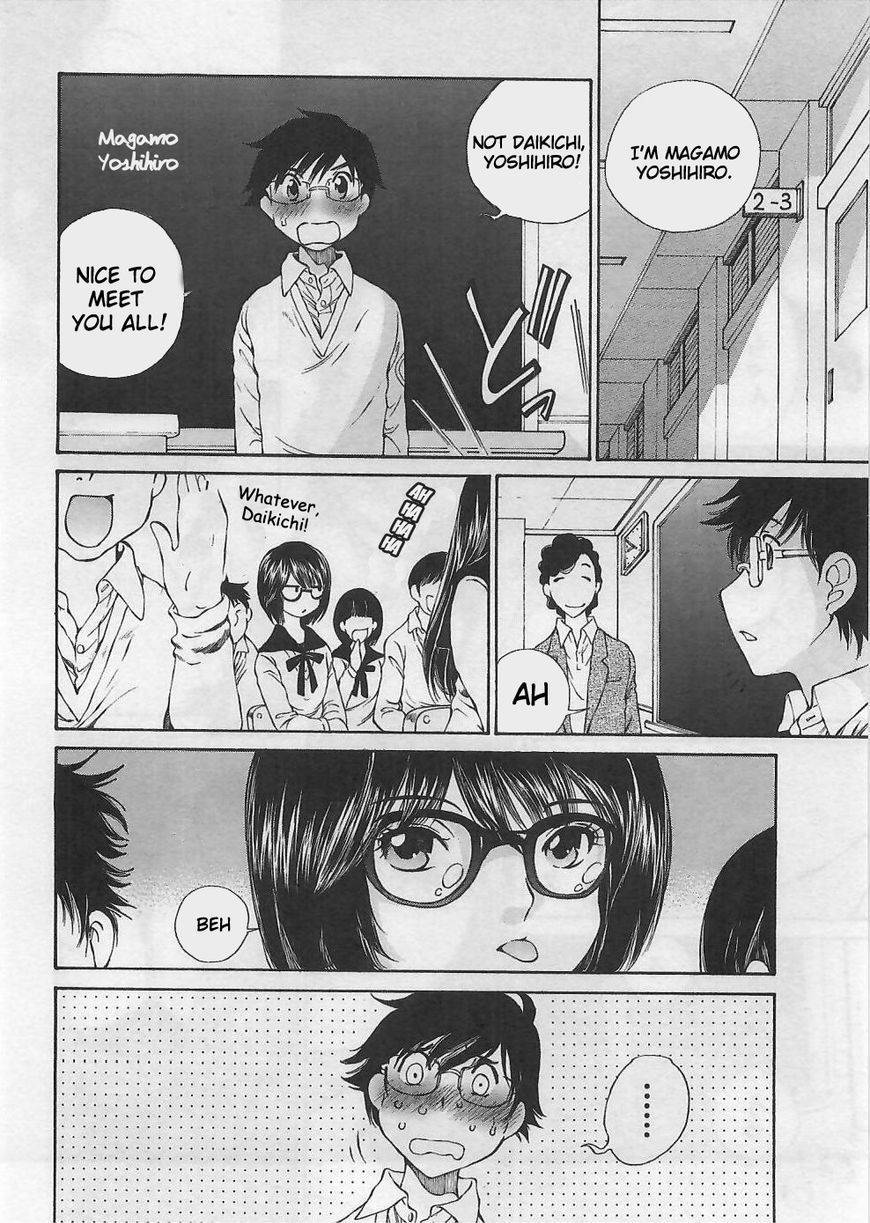 Takianna no Honshou wa S na no ka M na no ka Ore Dake ga Shitte Iru. Chapter 1 - Page 19
