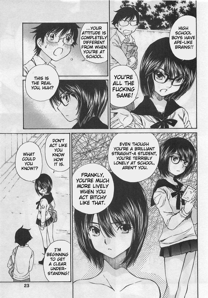 Takianna no Honshou wa S na no ka M na no ka Ore Dake ga Shitte Iru. Chapter 1 - Page 24