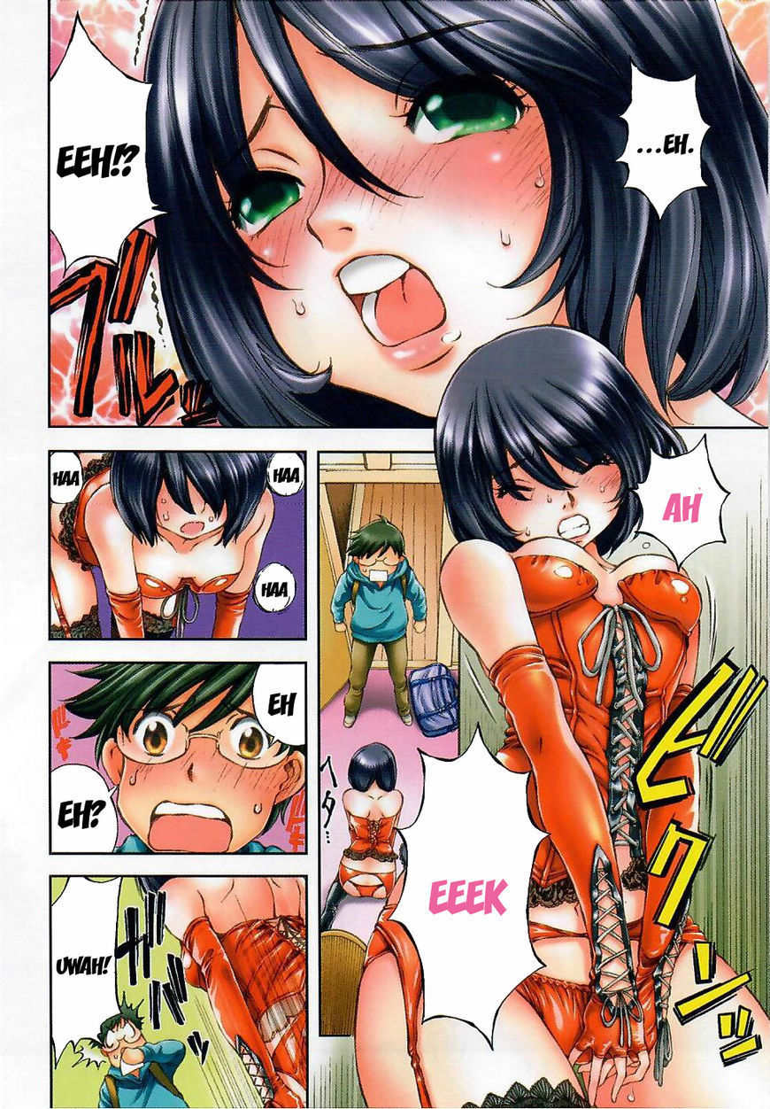 Takianna no Honshou wa S na no ka M na no ka Ore Dake ga Shitte Iru. Chapter 1 - Page 7