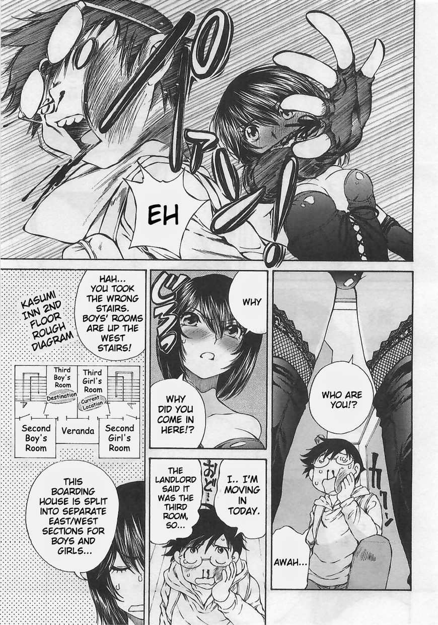 Takianna no Honshou wa S na no ka M na no ka Ore Dake ga Shitte Iru. Chapter 1 - Page 8