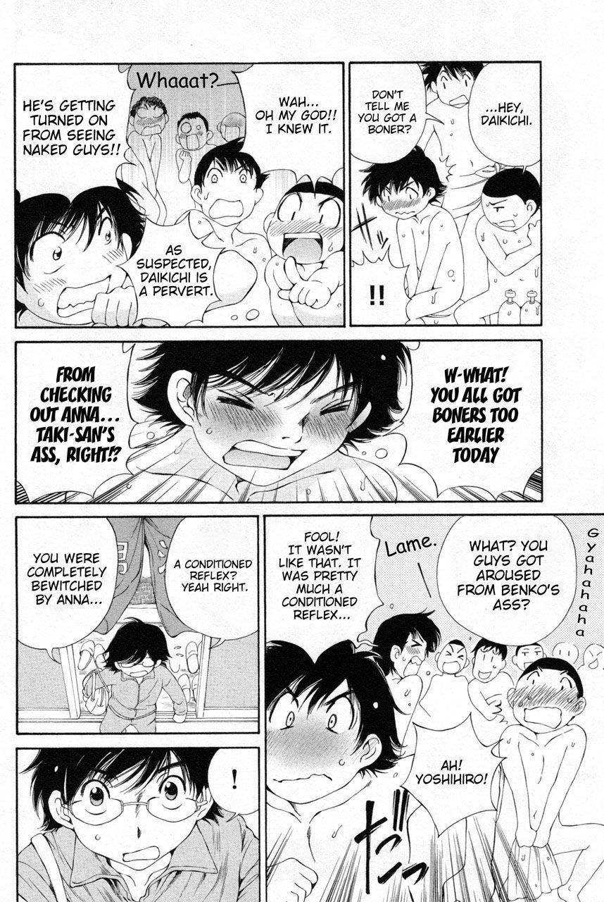 Takianna no Honshou wa S na no ka M na no ka Ore Dake ga Shitte Iru. Chapter 10 - Page 2