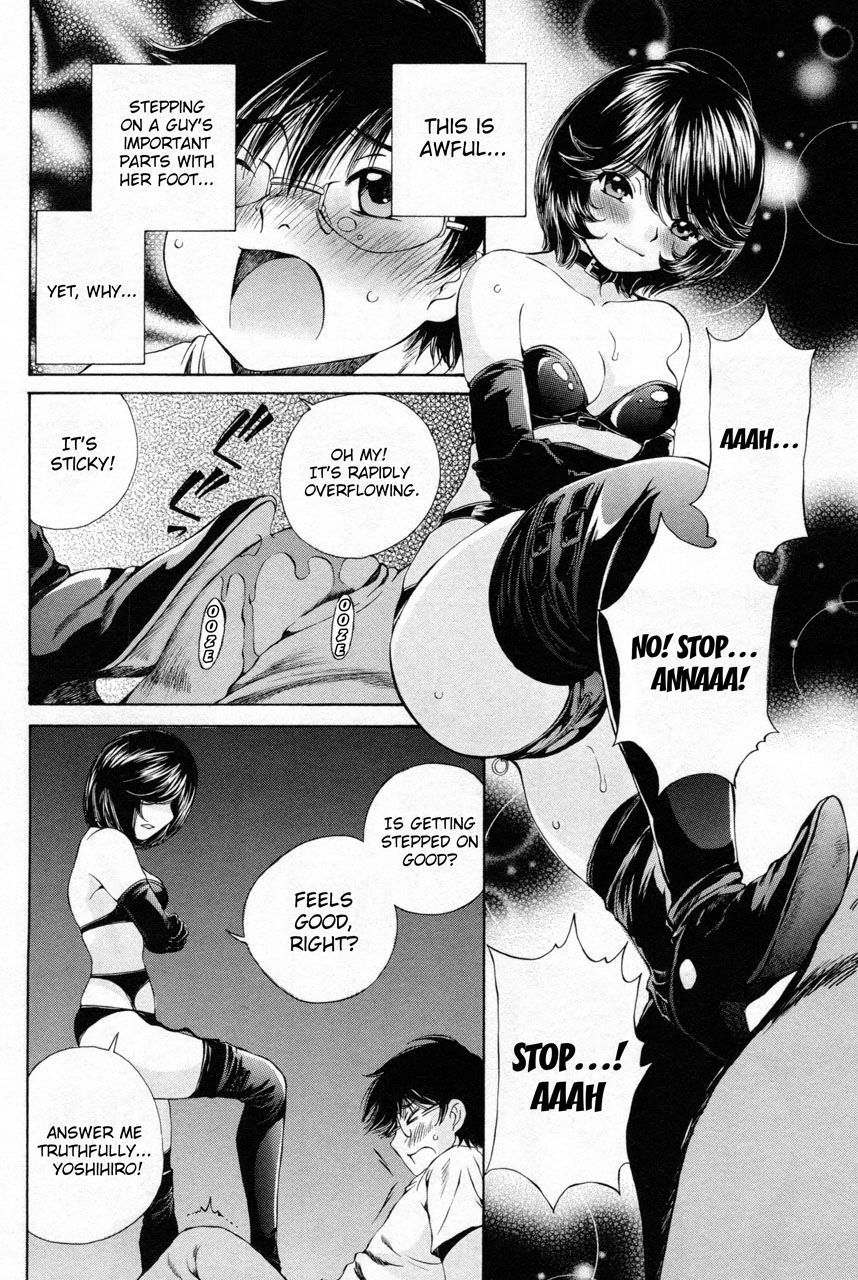 Takianna no Honshou wa S na no ka M na no ka Ore Dake ga Shitte Iru. Chapter 10 - Page 12