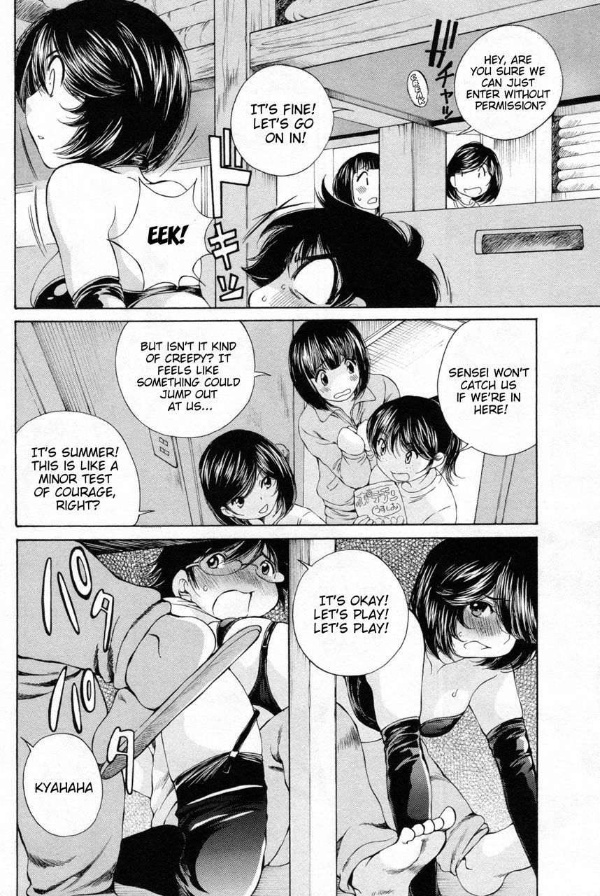 Takianna no Honshou wa S na no ka M na no ka Ore Dake ga Shitte Iru. Chapter 10 - Page 16