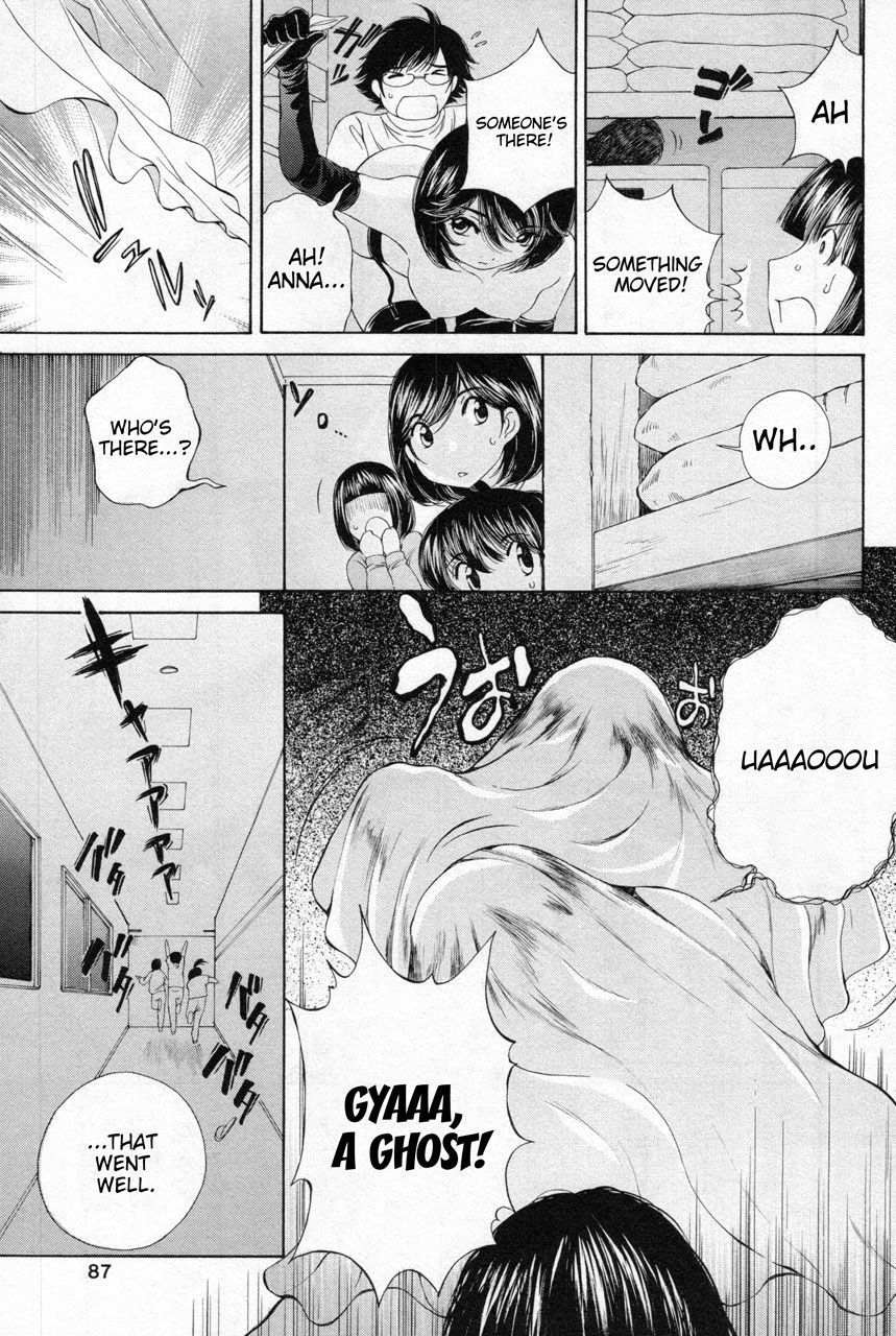 Takianna no Honshou wa S na no ka M na no ka Ore Dake ga Shitte Iru. Chapter 10 - Page 19