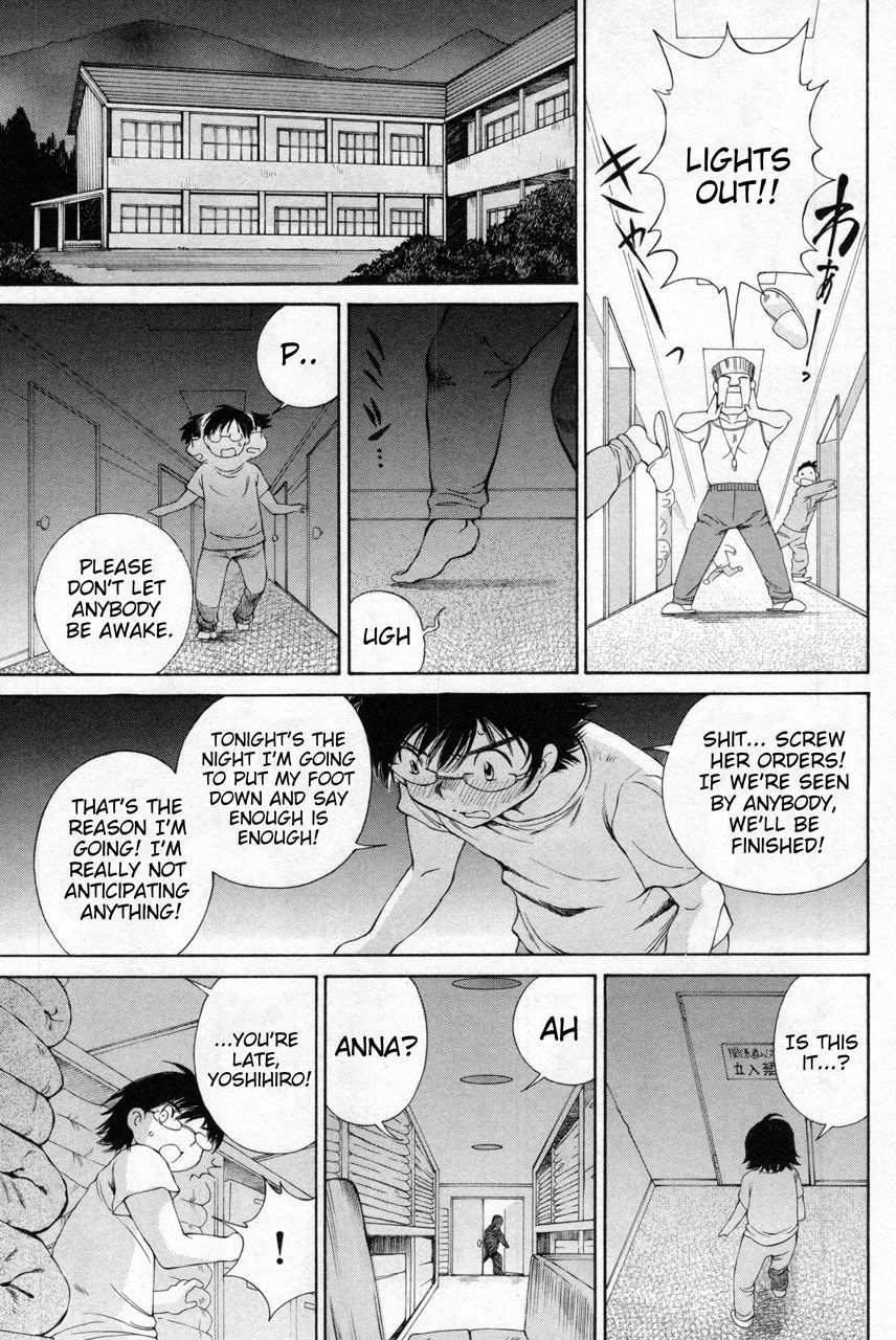 Takianna no Honshou wa S na no ka M na no ka Ore Dake ga Shitte Iru. Chapter 10 - Page 5