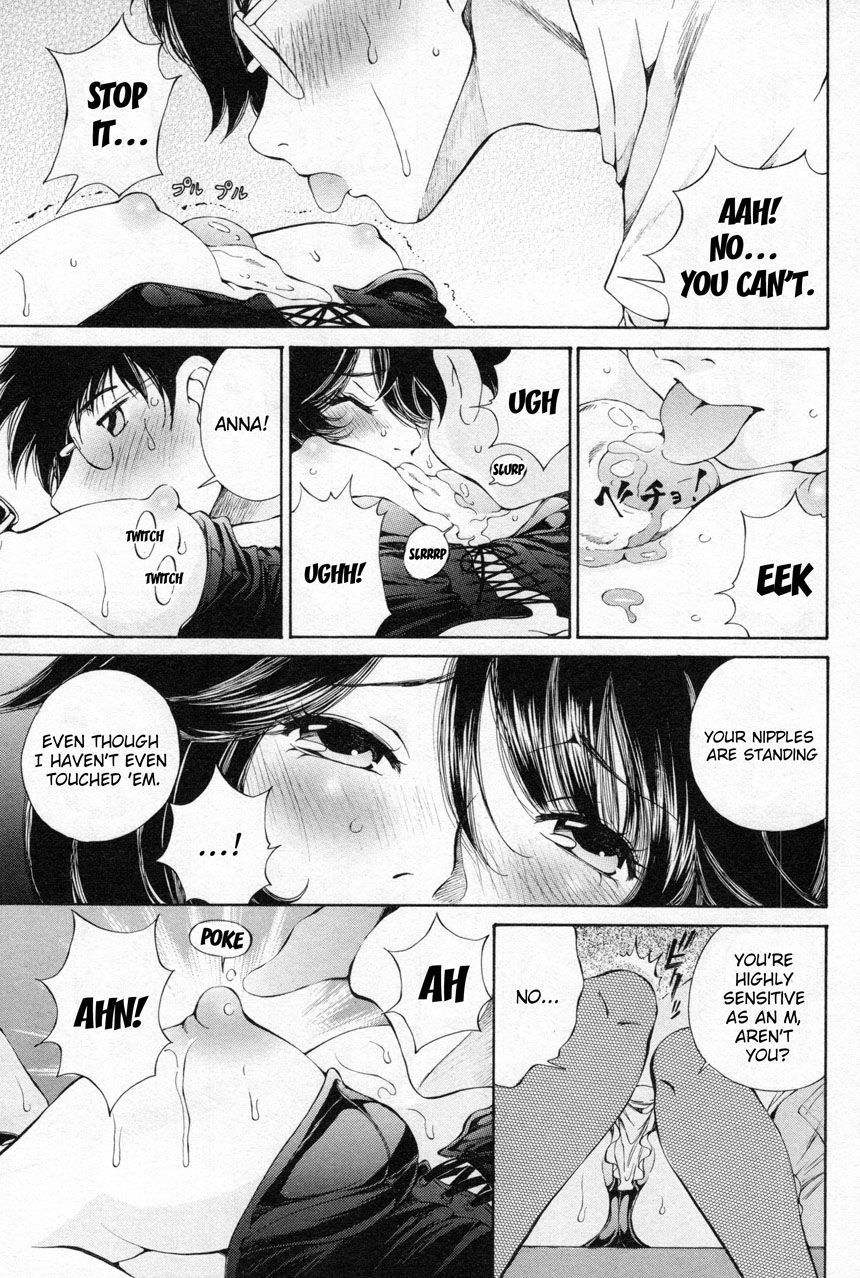 Takianna no Honshou wa S na no ka M na no ka Ore Dake ga Shitte Iru. Chapter 11 - Page 13