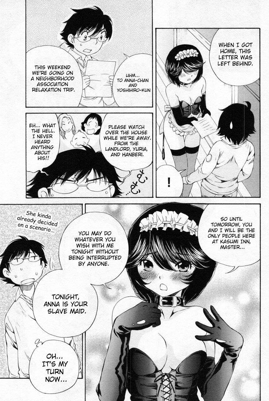 Takianna no Honshou wa S na no ka M na no ka Ore Dake ga Shitte Iru. Chapter 11 - Page 3