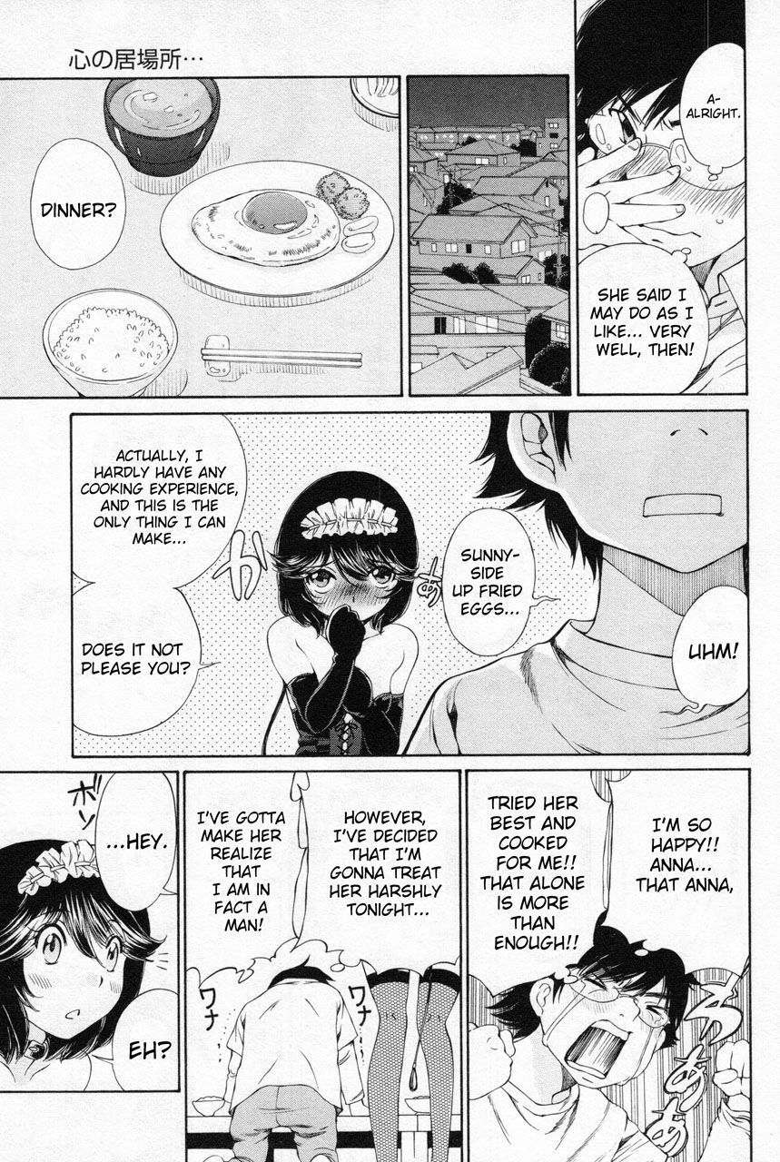 Takianna no Honshou wa S na no ka M na no ka Ore Dake ga Shitte Iru. Chapter 11 - Page 5