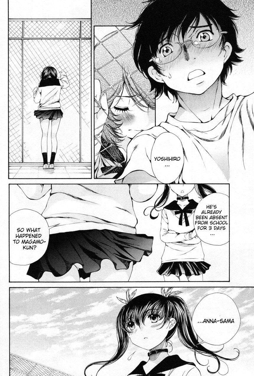 Takianna no Honshou wa S na no ka M na no ka Ore Dake ga Shitte Iru. Chapter 12 - Page 2