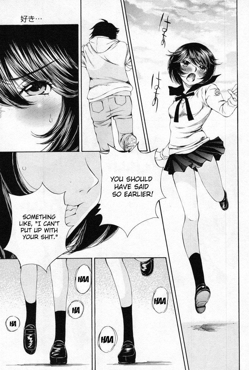 Takianna no Honshou wa S na no ka M na no ka Ore Dake ga Shitte Iru. Chapter 12 - Page 11