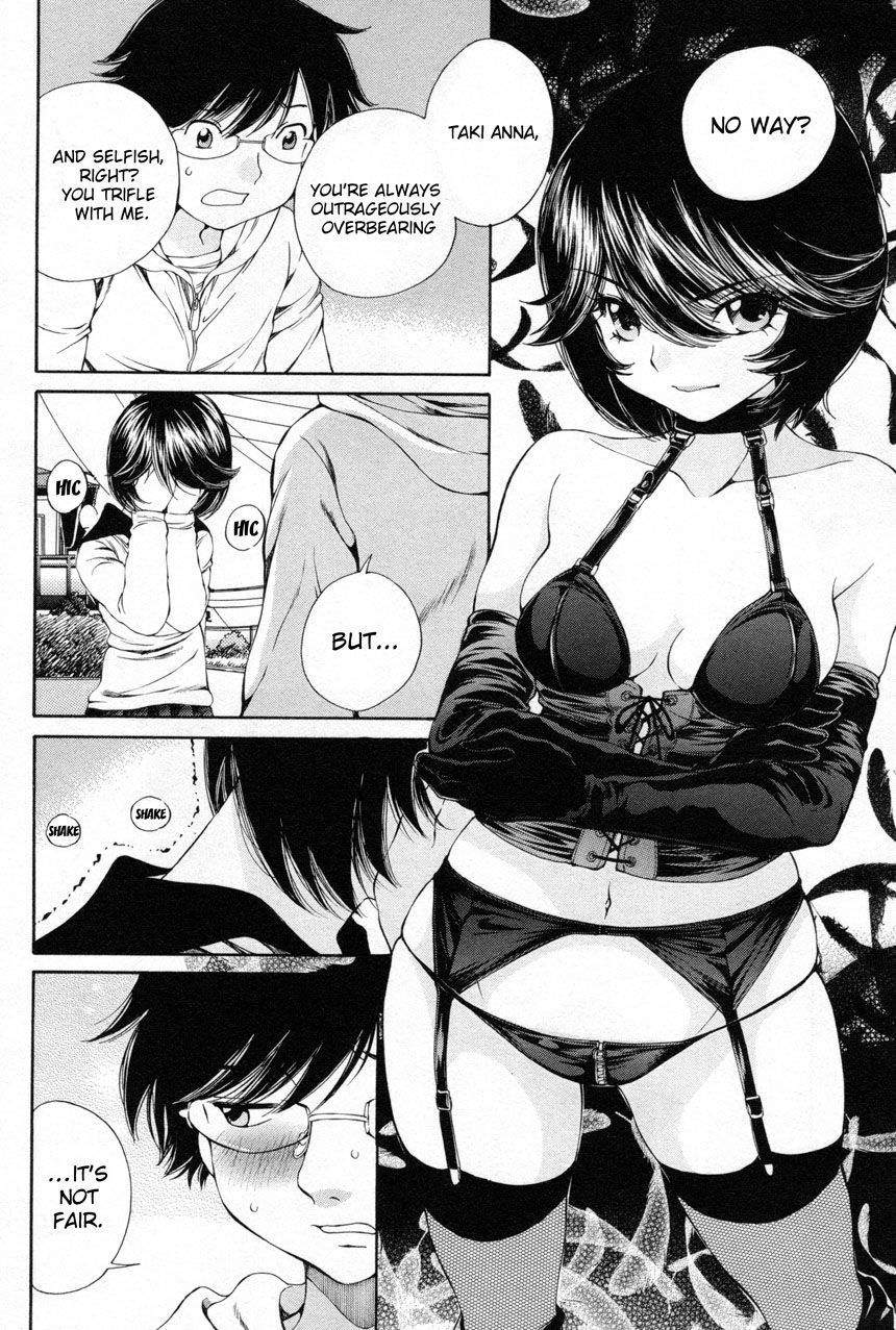 Takianna no Honshou wa S na no ka M na no ka Ore Dake ga Shitte Iru. Chapter 12 - Page 14