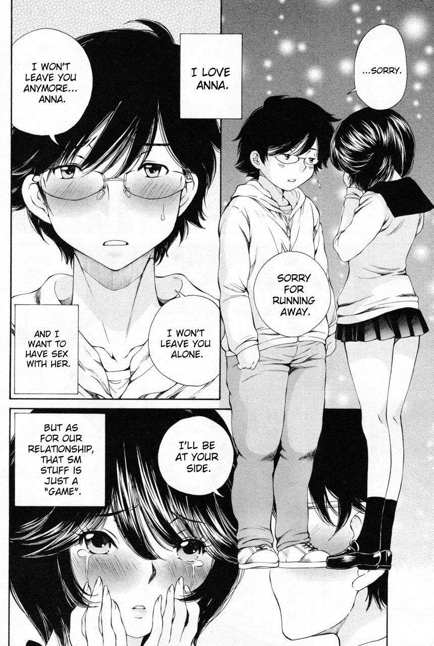 Takianna no Honshou wa S na no ka M na no ka Ore Dake ga Shitte Iru. Chapter 12 - Page 16