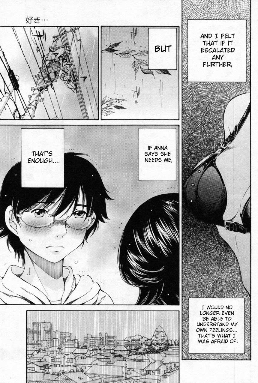 Takianna no Honshou wa S na no ka M na no ka Ore Dake ga Shitte Iru. Chapter 12 - Page 17