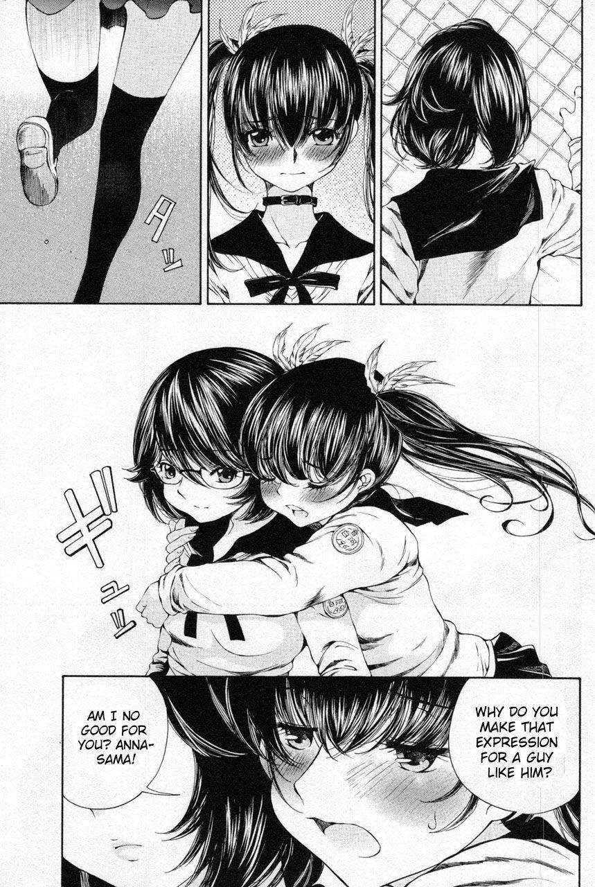 Takianna no Honshou wa S na no ka M na no ka Ore Dake ga Shitte Iru. Chapter 12 - Page 3