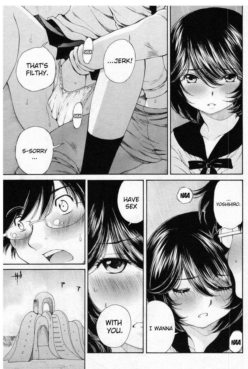 Takianna no Honshou wa S na no ka M na no ka Ore Dake ga Shitte Iru. Chapter 12 - Page 23