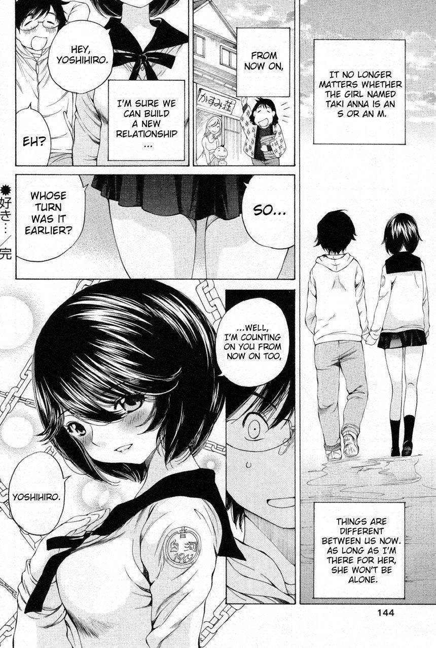 Takianna no Honshou wa S na no ka M na no ka Ore Dake ga Shitte Iru. Chapter 12 - Page 30