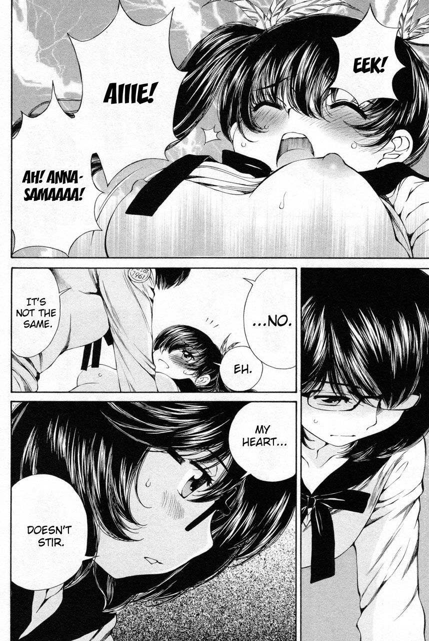 Takianna no Honshou wa S na no ka M na no ka Ore Dake ga Shitte Iru. Chapter 12 - Page 6