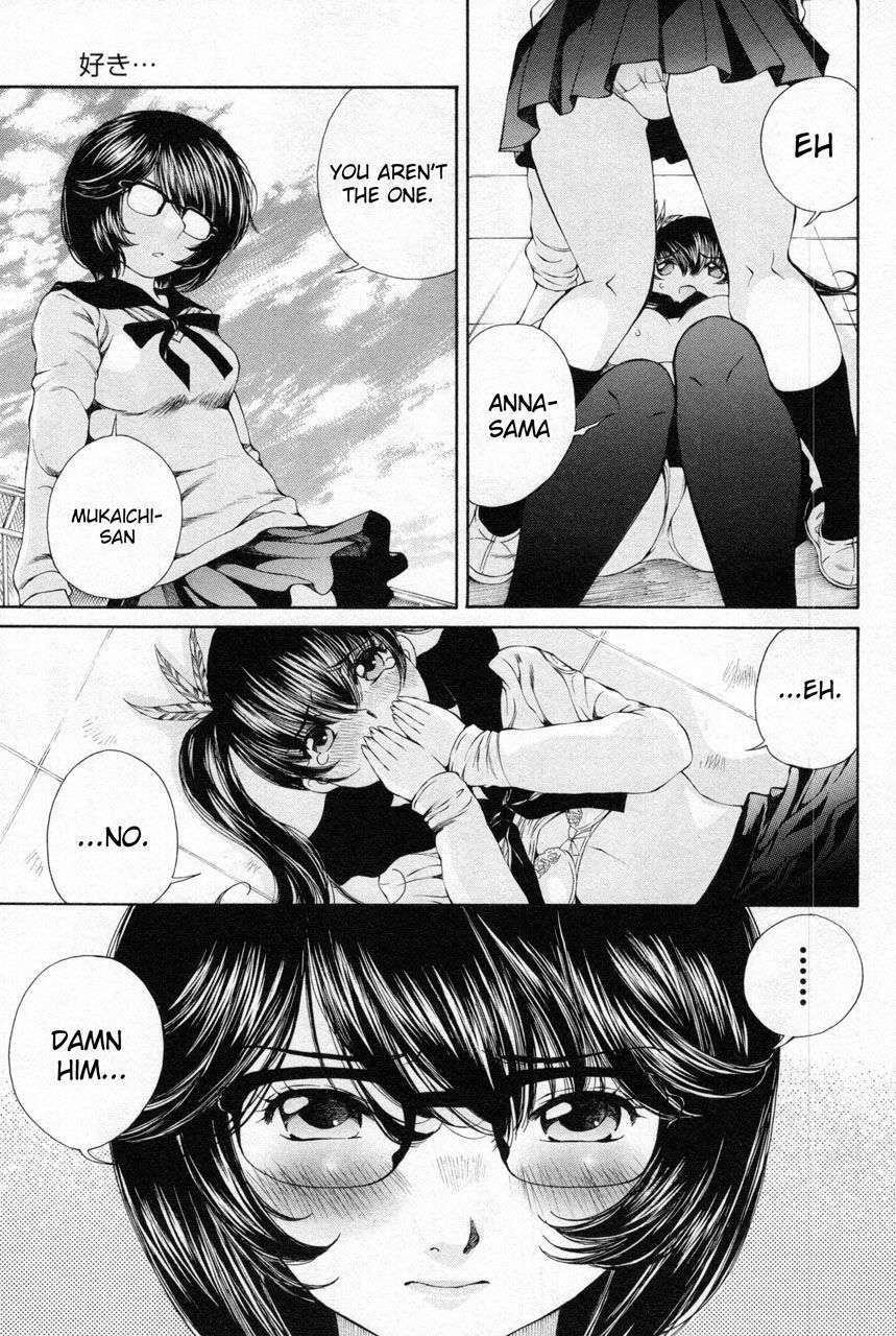 Takianna no Honshou wa S na no ka M na no ka Ore Dake ga Shitte Iru. Chapter 12 - Page 7