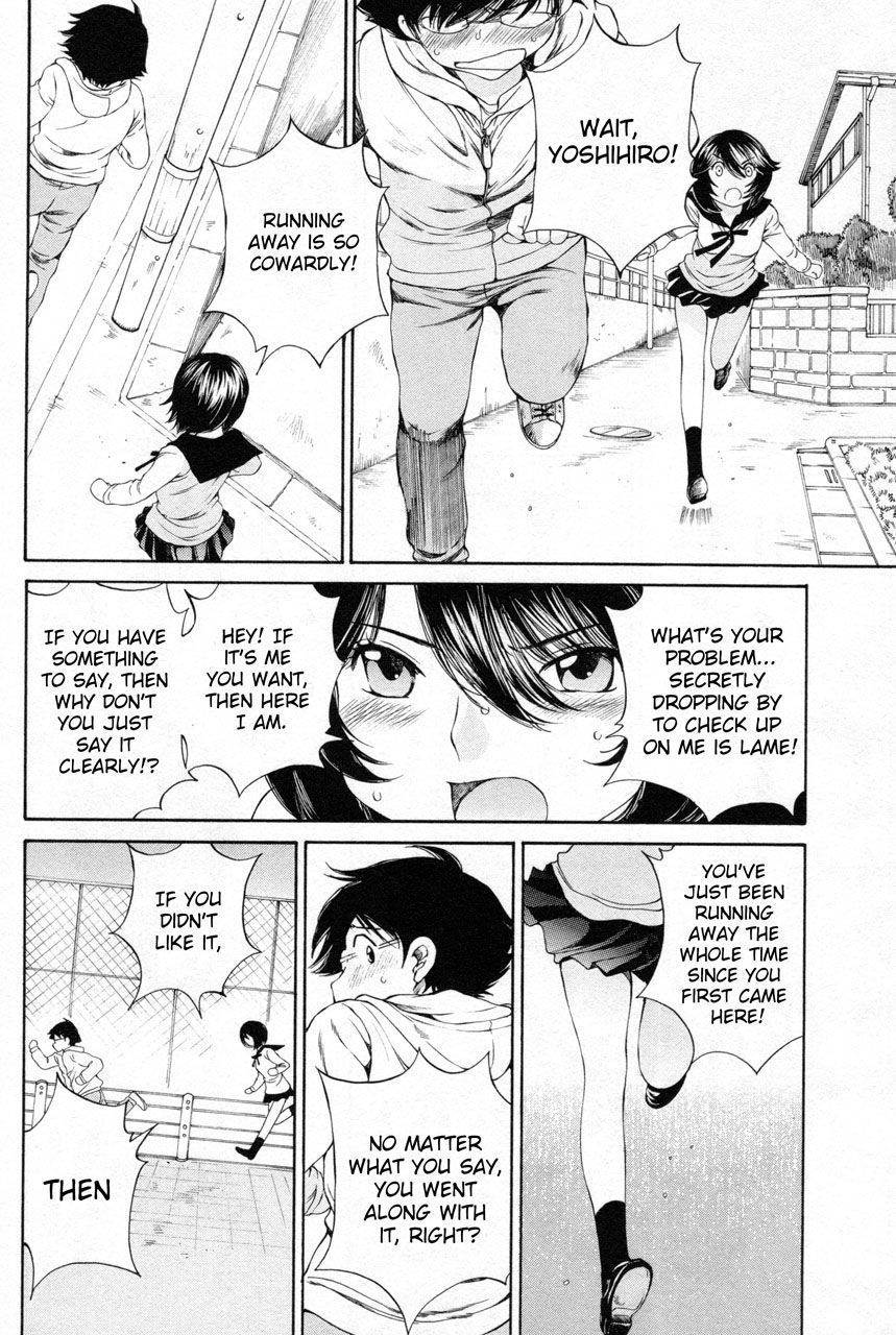 Takianna no Honshou wa S na no ka M na no ka Ore Dake ga Shitte Iru. Chapter 12 - Page 10
