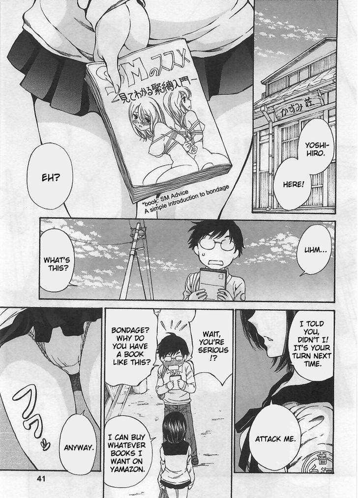 Takianna no Honshou wa S na no ka M na no ka Ore Dake ga Shitte Iru. Chapter 2 - Page 1