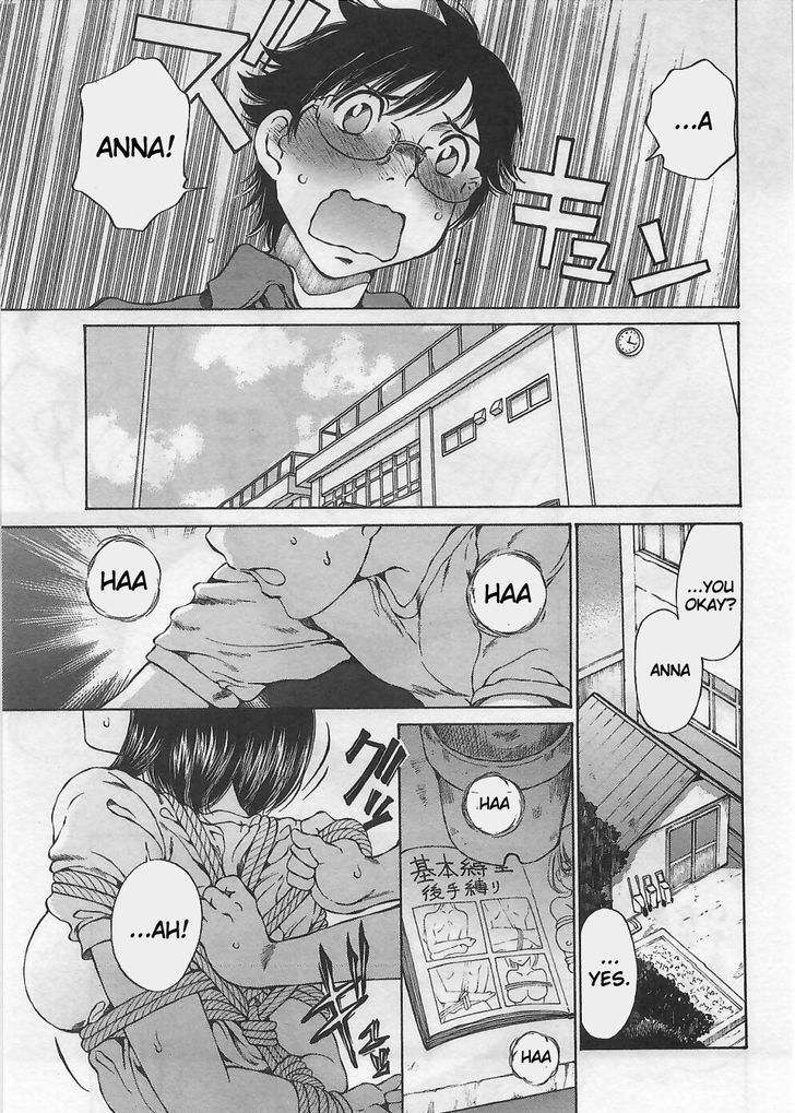 Takianna no Honshou wa S na no ka M na no ka Ore Dake ga Shitte Iru. Chapter 2 - Page 11