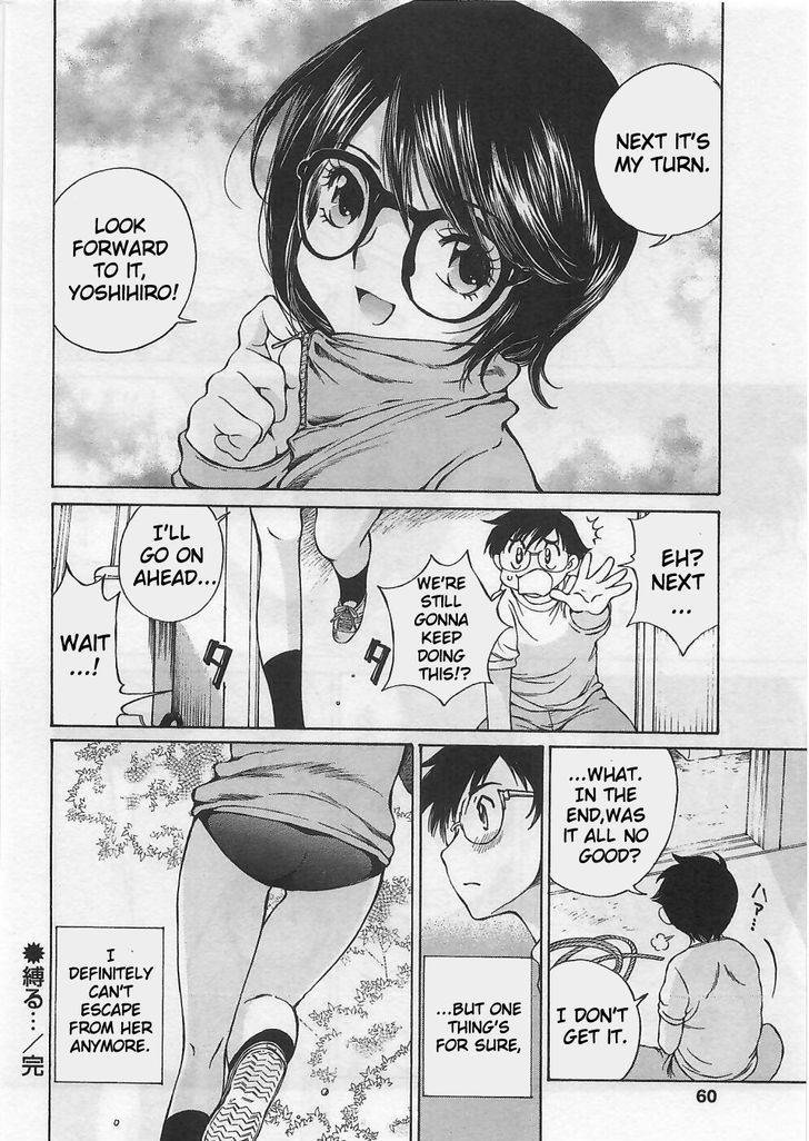 Takianna no Honshou wa S na no ka M na no ka Ore Dake ga Shitte Iru. Chapter 2 - Page 20