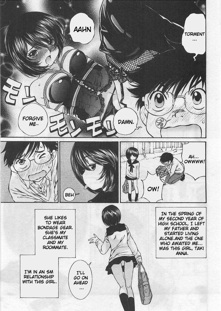 Takianna no Honshou wa S na no ka M na no ka Ore Dake ga Shitte Iru. Chapter 2 - Page 3