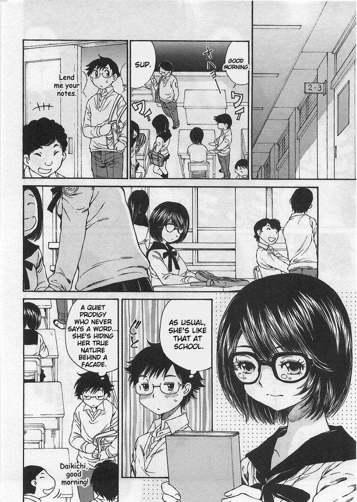 Takianna no Honshou wa S na no ka M na no ka Ore Dake ga Shitte Iru. Chapter 2 - Page 4