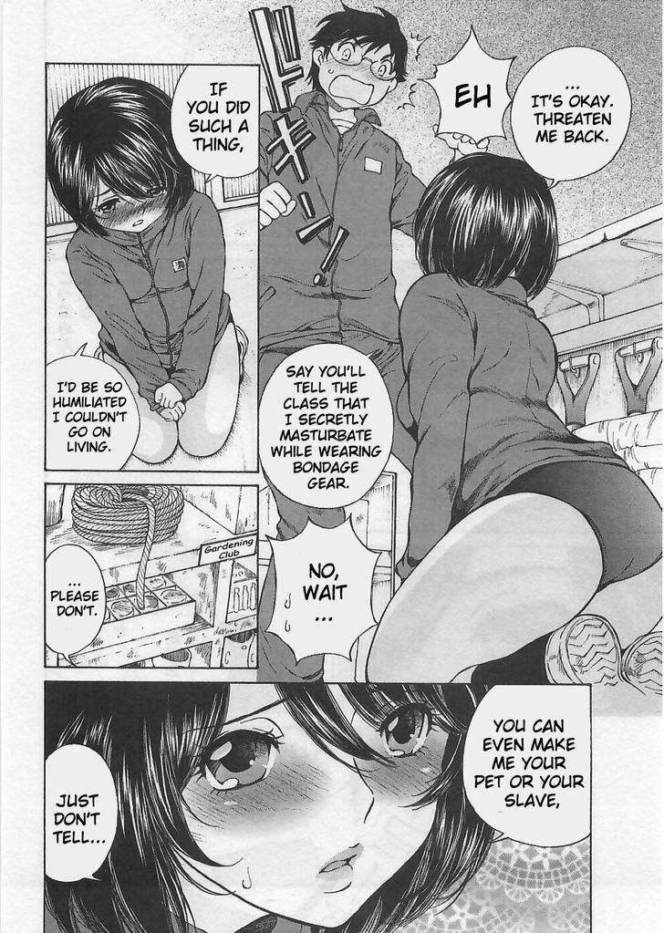 Takianna no Honshou wa S na no ka M na no ka Ore Dake ga Shitte Iru. Chapter 2 - Page 10