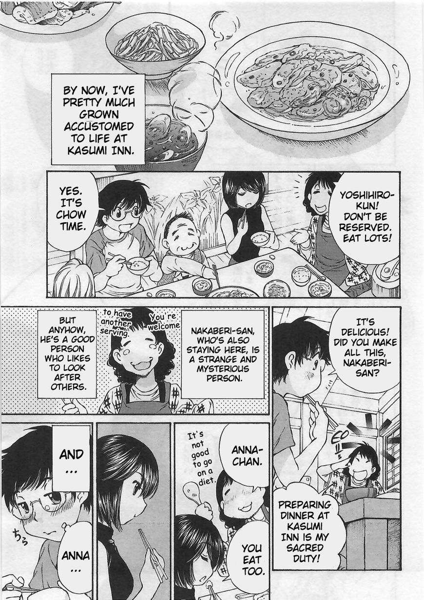 Takianna no Honshou wa S na no ka M na no ka Ore Dake ga Shitte Iru. Chapter 3 - Page 1