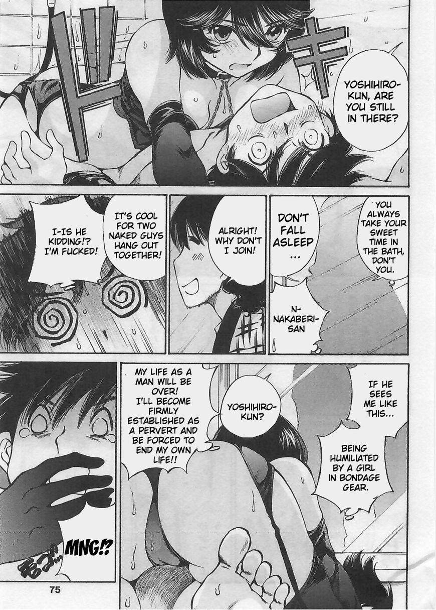 Takianna no Honshou wa S na no ka M na no ka Ore Dake ga Shitte Iru. Chapter 3 - Page 12