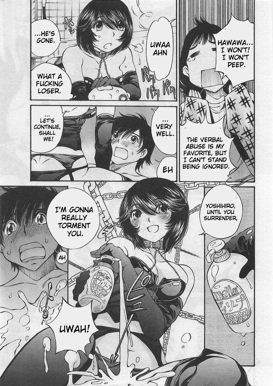 Takianna no Honshou wa S na no ka M na no ka Ore Dake ga Shitte Iru. Chapter 3 - Page 14