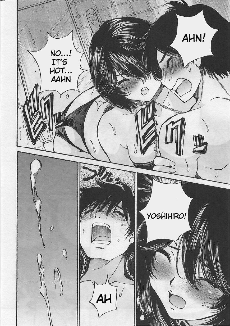 Takianna no Honshou wa S na no ka M na no ka Ore Dake ga Shitte Iru. Chapter 3 - Page 17