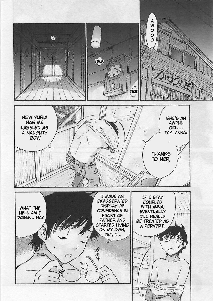 Takianna no Honshou wa S na no ka M na no ka Ore Dake ga Shitte Iru. Chapter 3 - Page 4