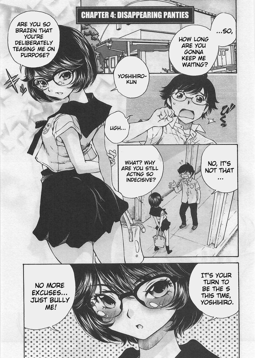 Takianna no Honshou wa S na no ka M na no ka Ore Dake ga Shitte Iru. Chapter 4 - Page 1